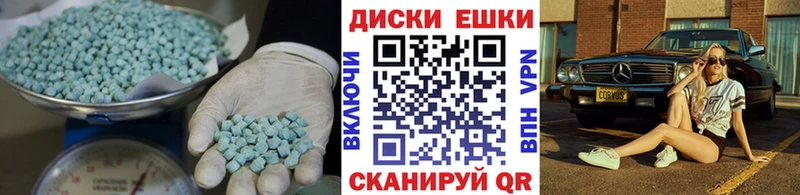 что такое   Псков  Ecstasy ешки 
