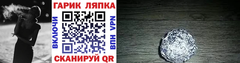 ГАШ Premium наркотики Псков