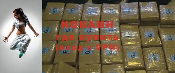 кокс Володарск