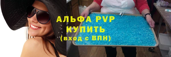 экстази Вязники