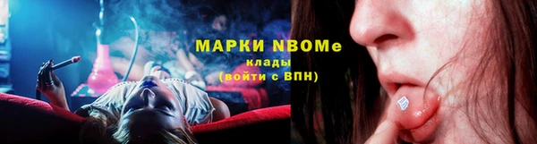 кокс Володарск