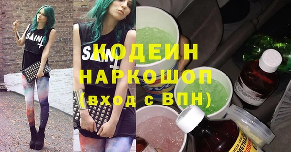 мефедрон Волосово