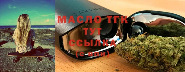 мефедрон Волосово