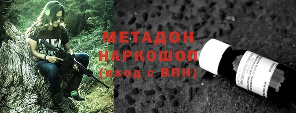 дмт Волоколамск
