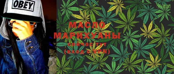 мефедрон Волосово