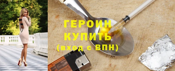 мефедрон Волосово