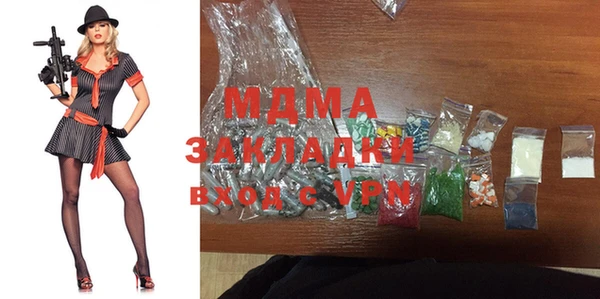 альфа пвп Вяземский