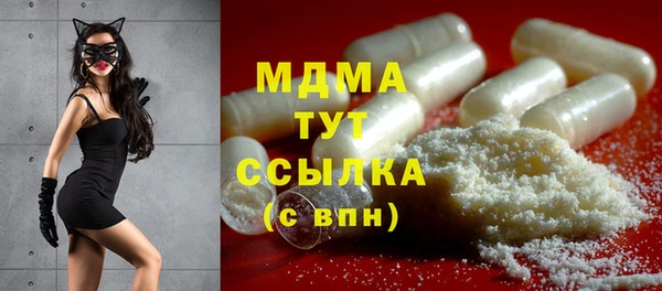 альфа пвп Вяземский
