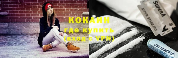 экстази Вязники