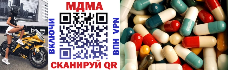 кракен как зайти  Псков  MDMA VHQ  дарнет шоп 